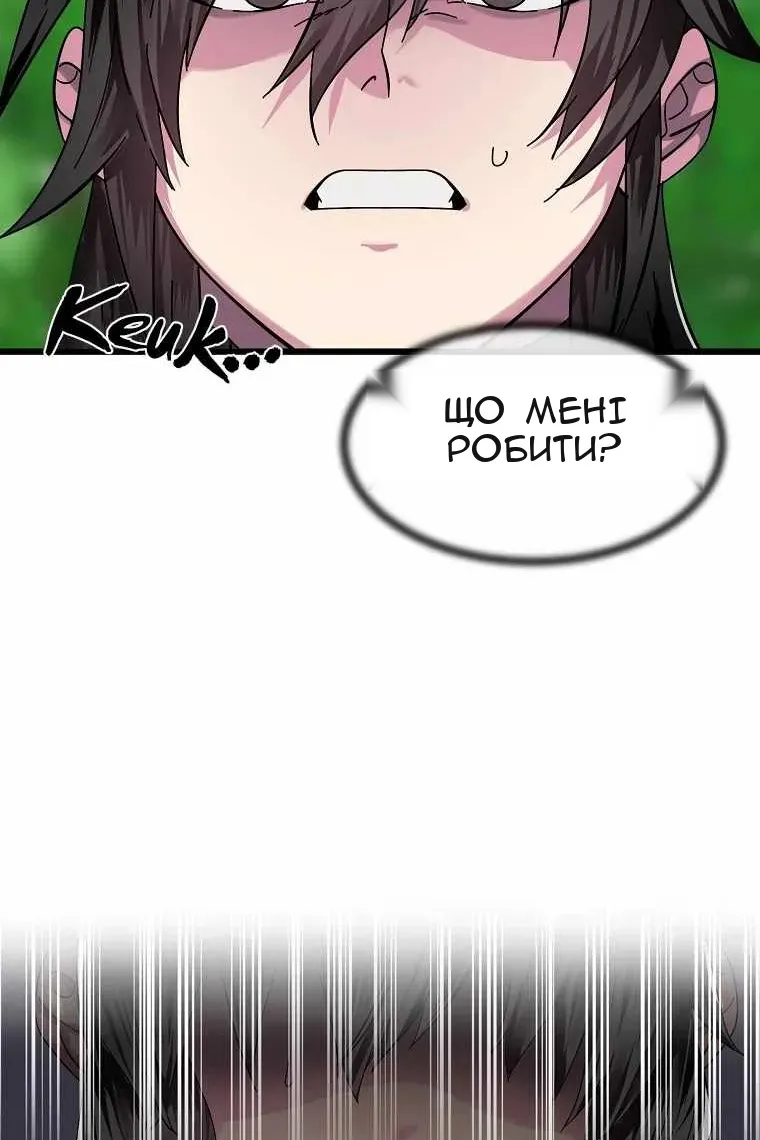 Сторінка 78