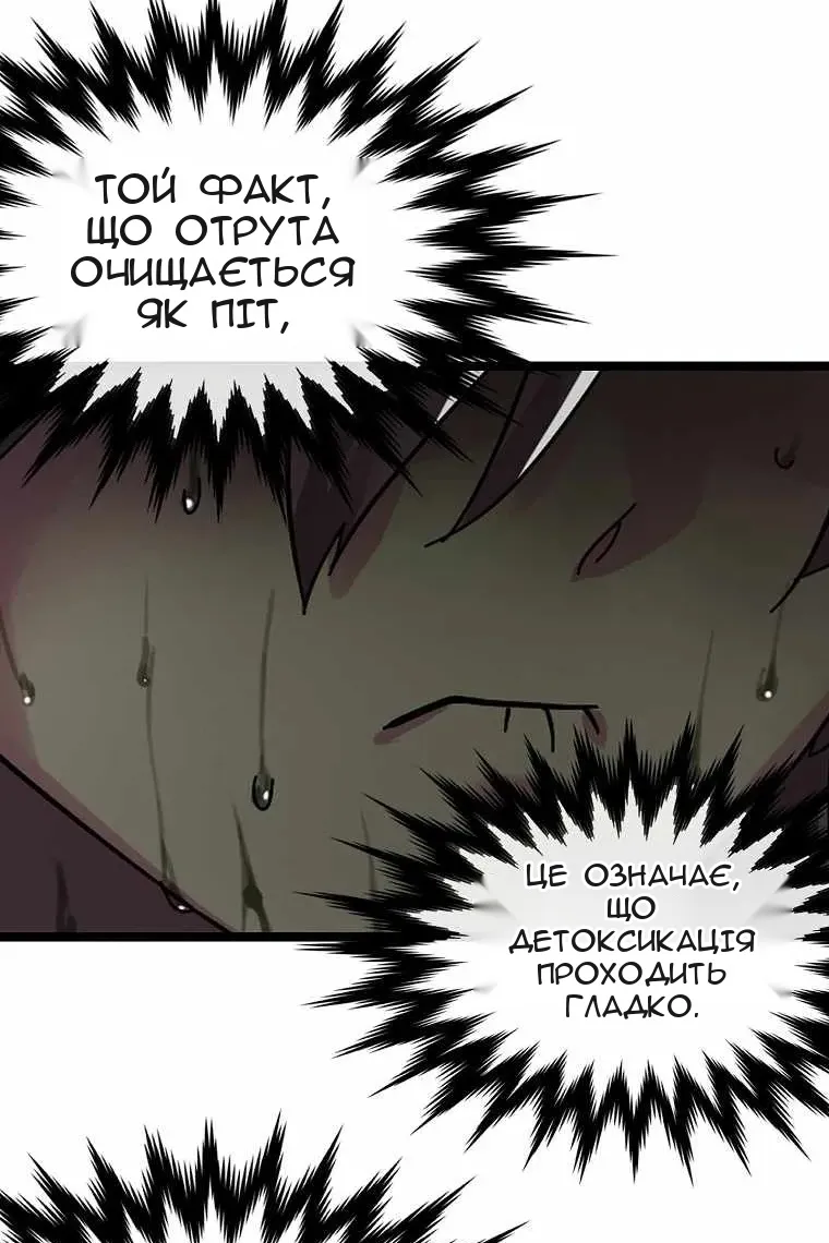 Сторінка 90