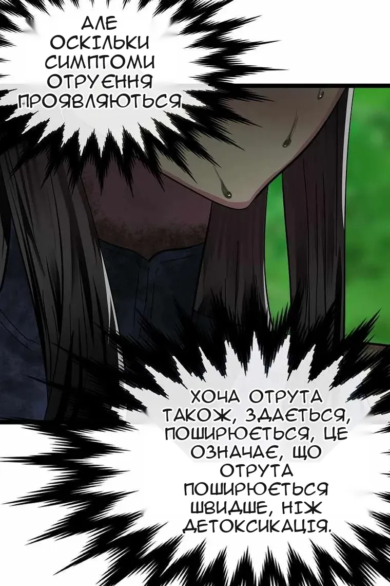 Сторінка 91