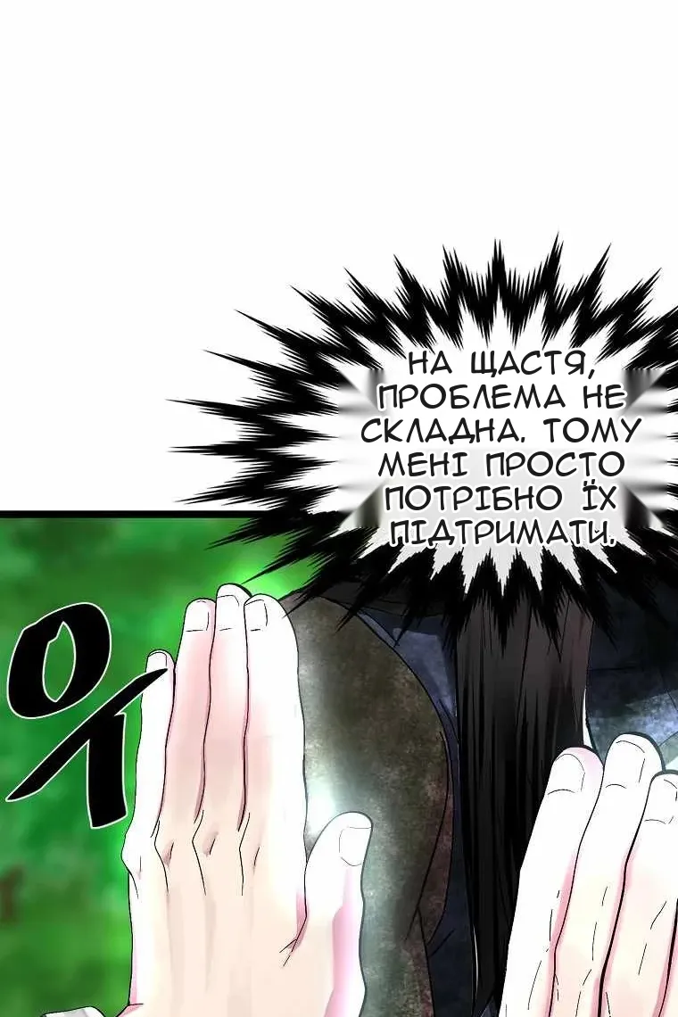 Сторінка 95
