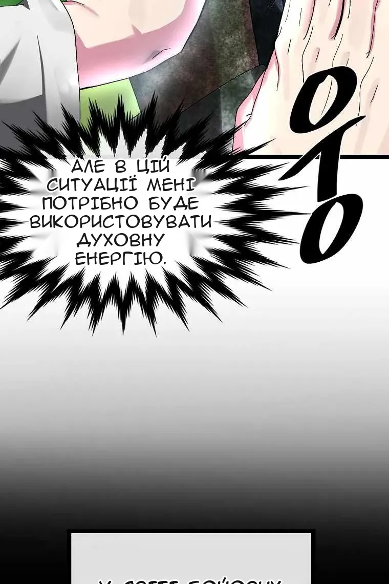 Сторінка 96
