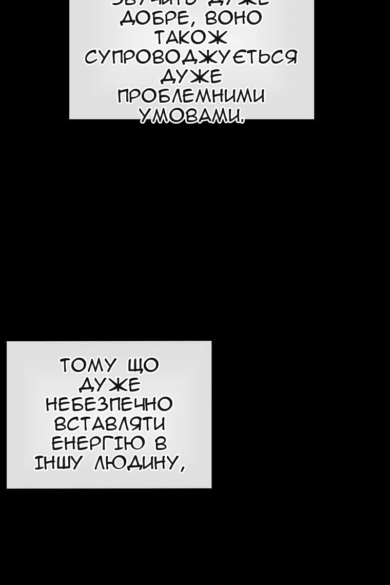 Сторінка 100
