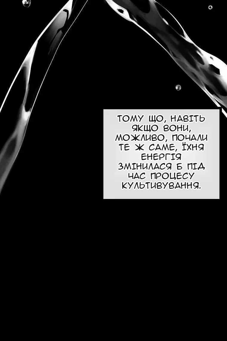 Сторінка 103