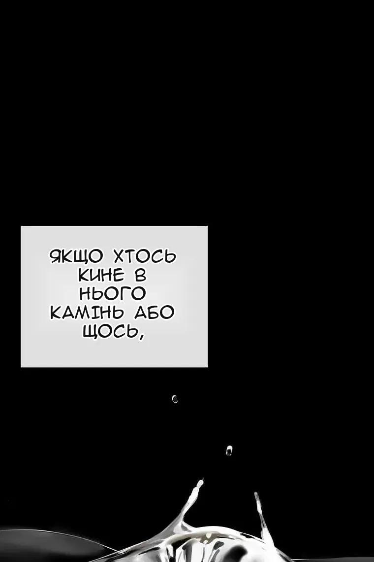 Сторінка 105