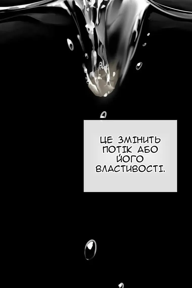 Сторінка 106