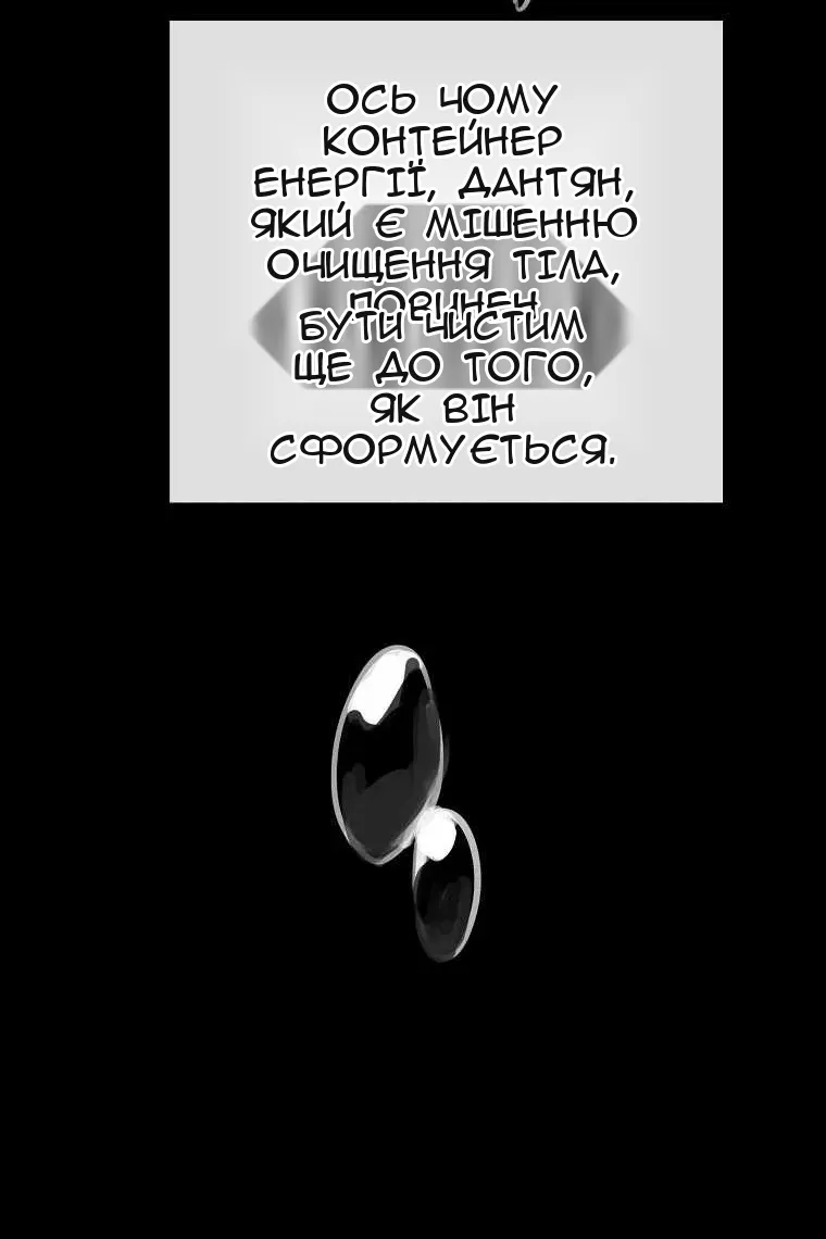 Сторінка 107