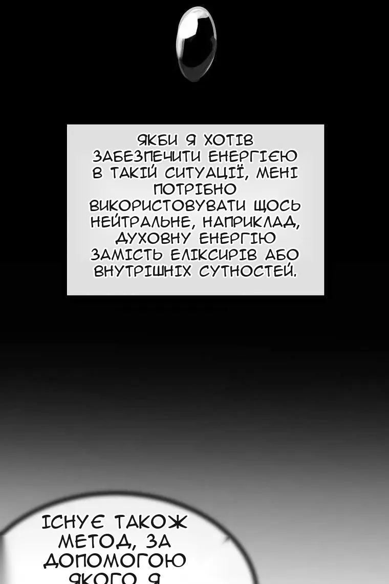 Сторінка 108