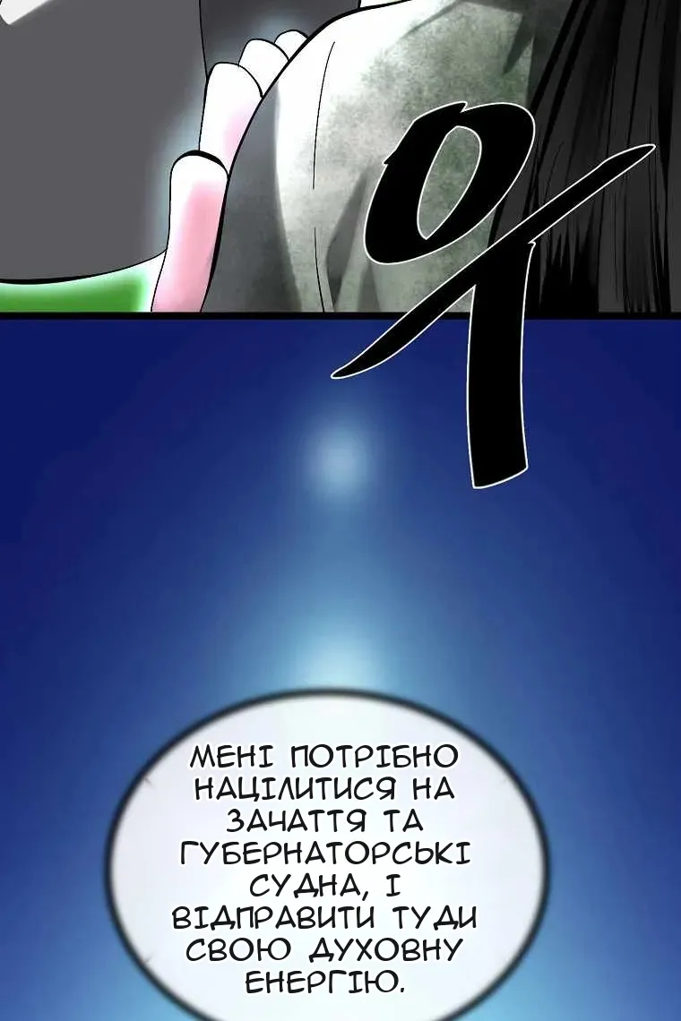 Сторінка 112