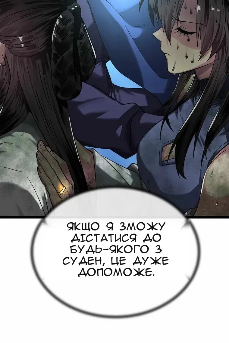 Сторінка 114