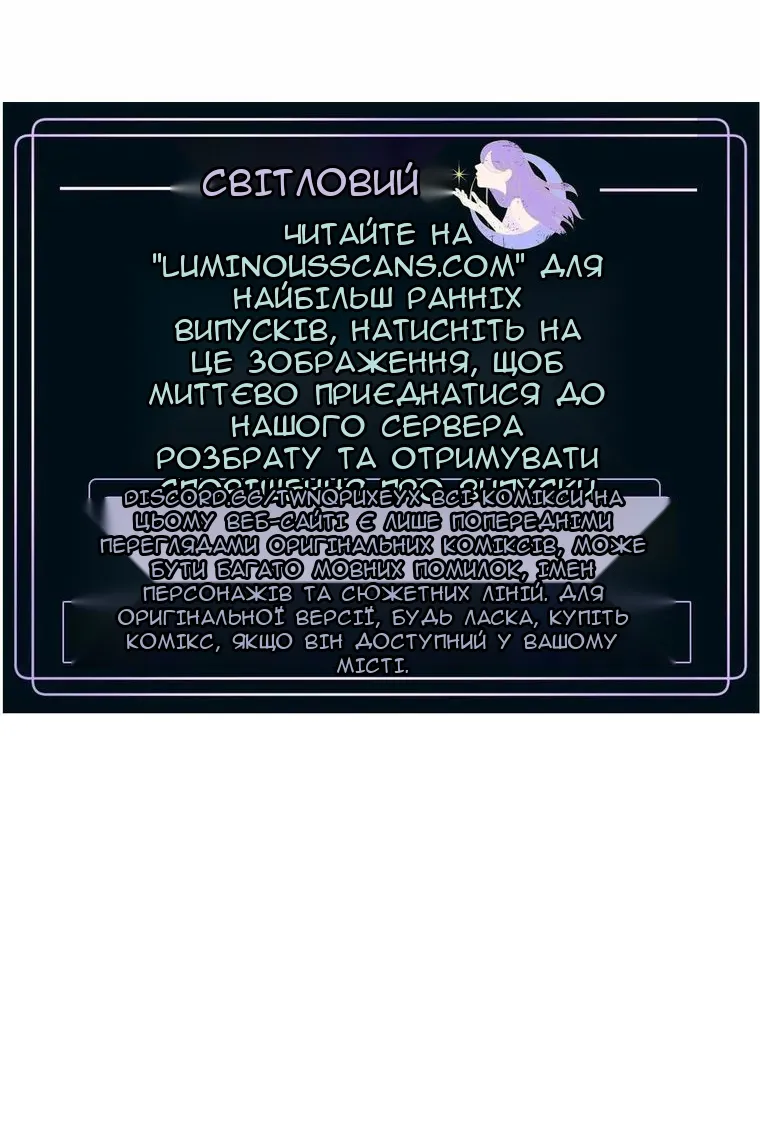 Сторінка 117