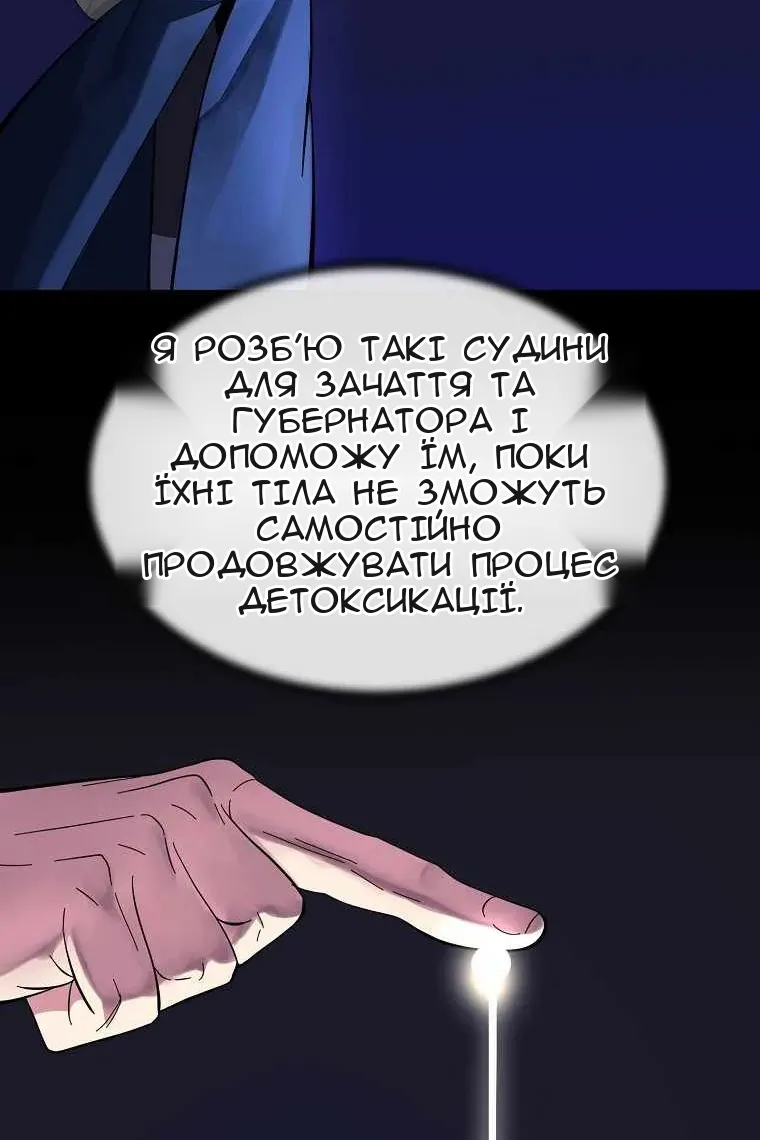Сторінка 33