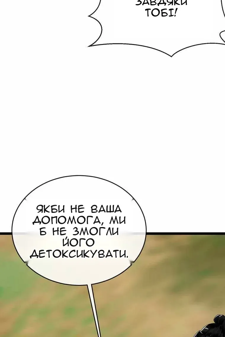 Сторінка 62