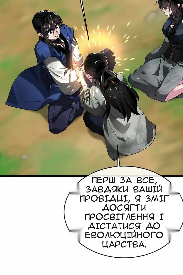 Сторінка 63