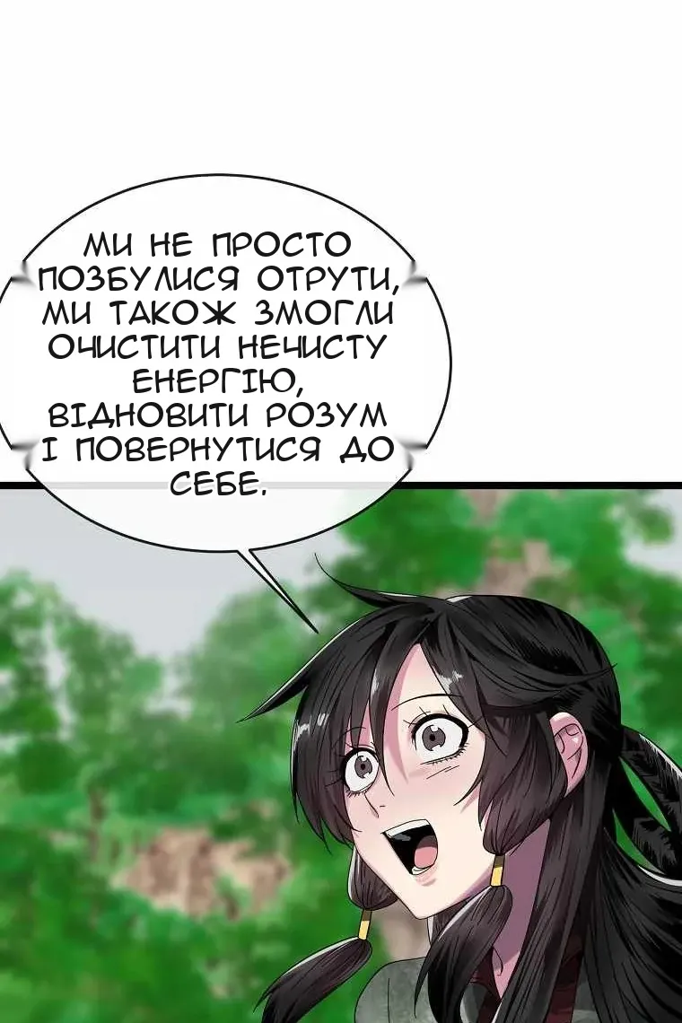 Сторінка 64