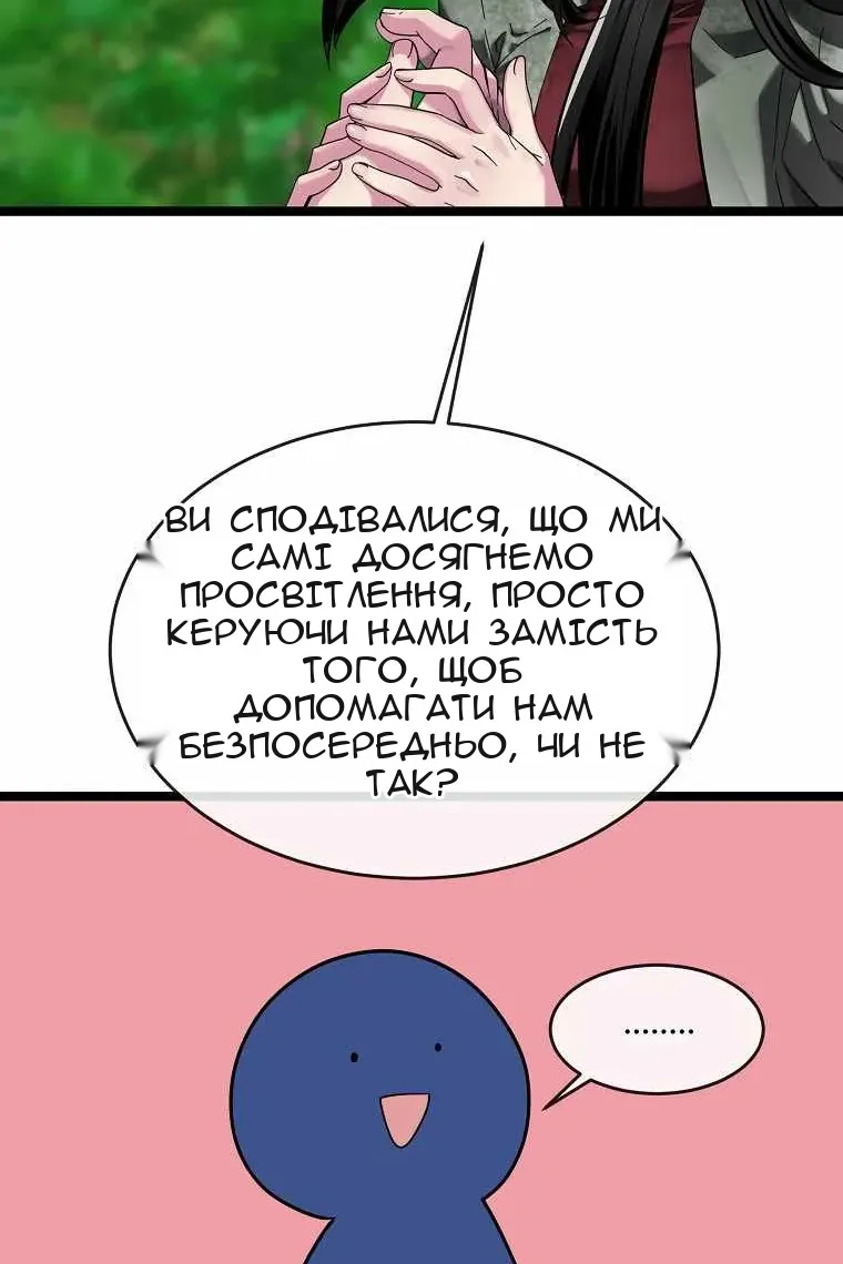 Сторінка 65