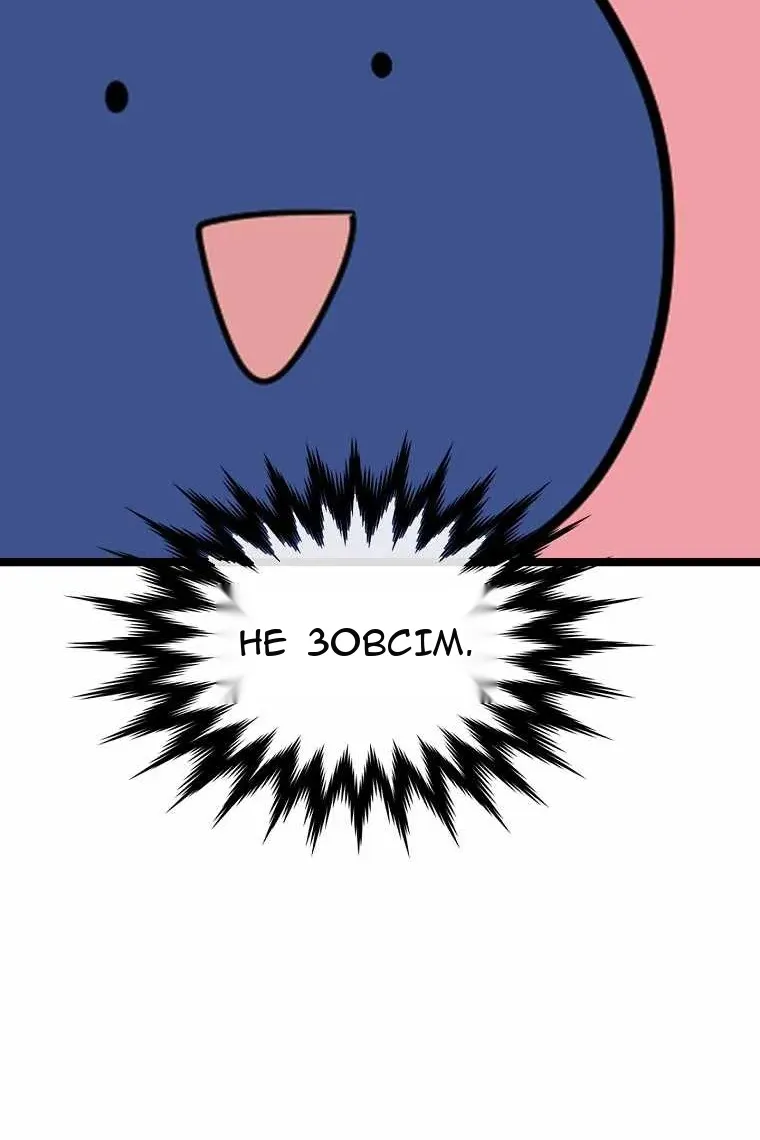 Сторінка 67