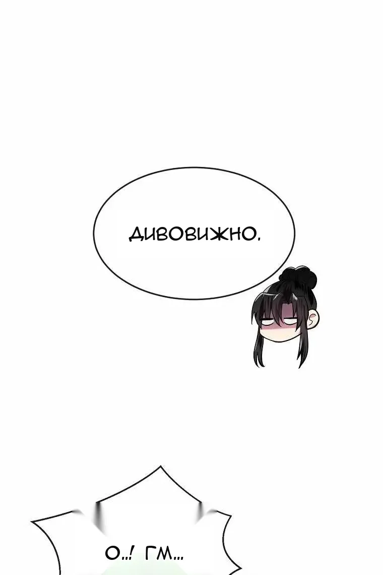 Сторінка 70