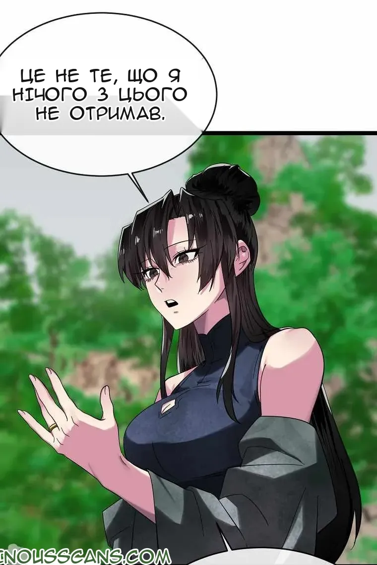 Сторінка 72