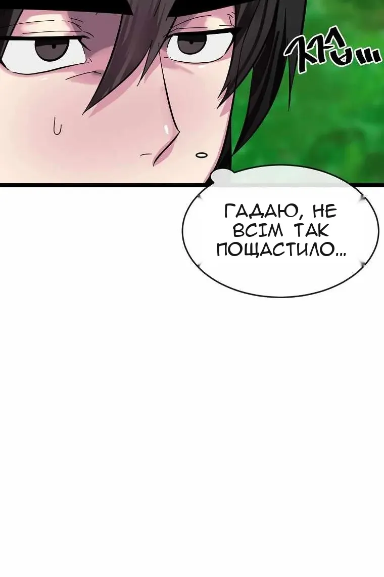 Сторінка 74