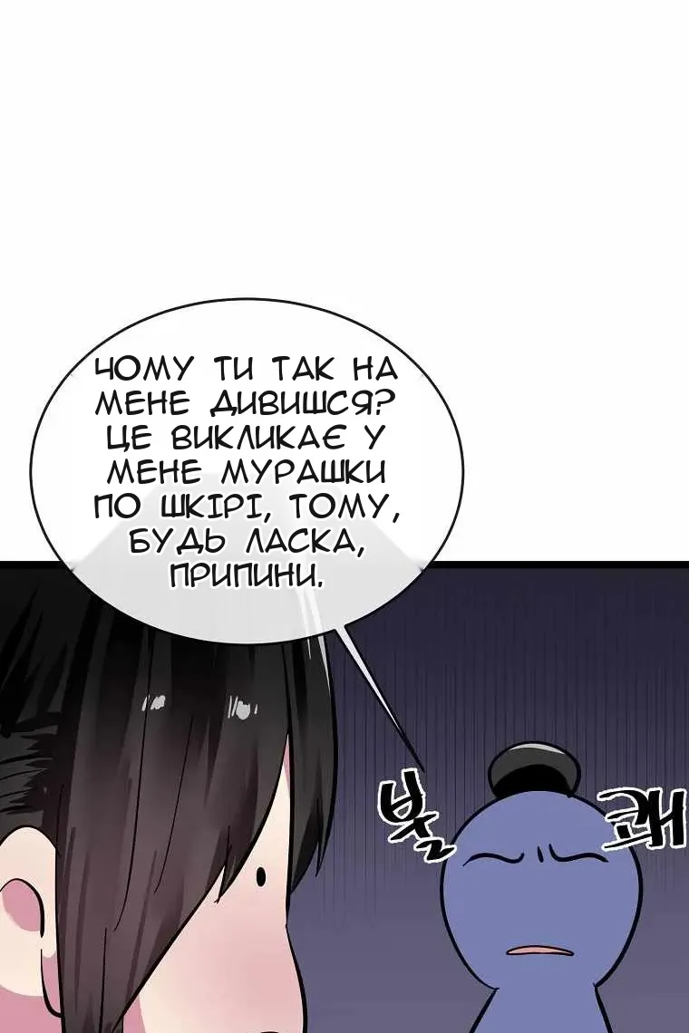 Сторінка 76
