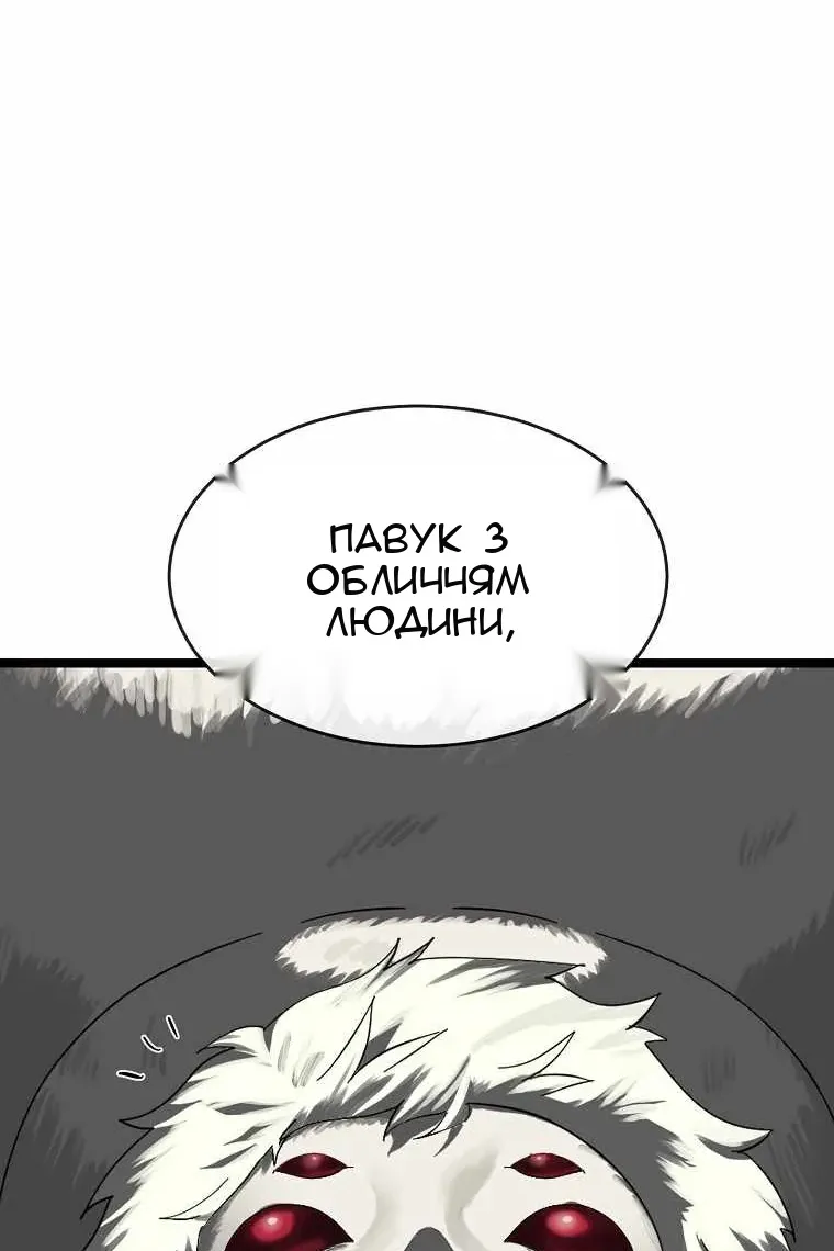Сторінка 87