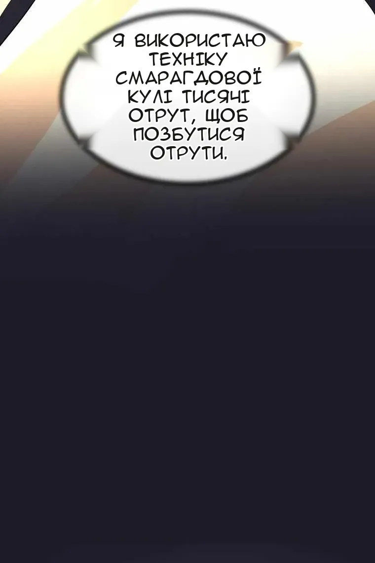 Сторінка 103
