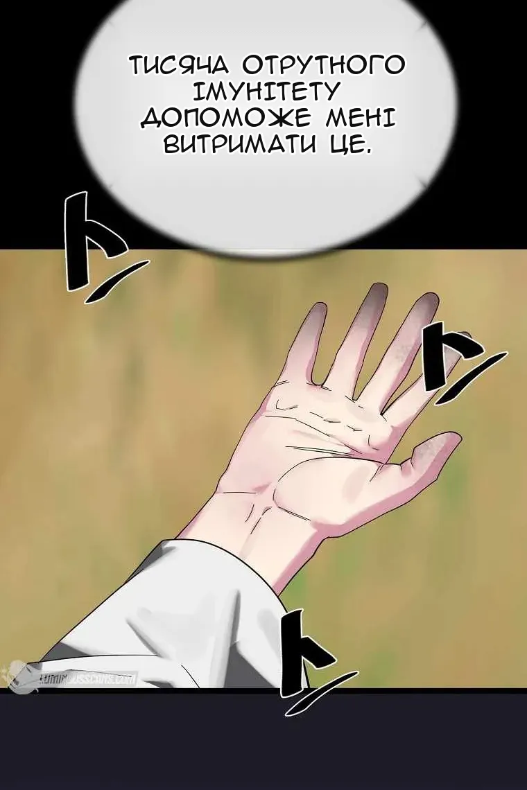 Сторінка 106