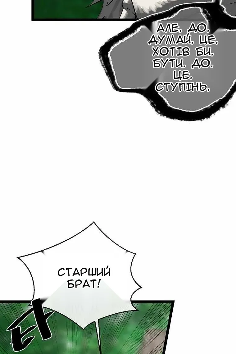 Сторінка 116