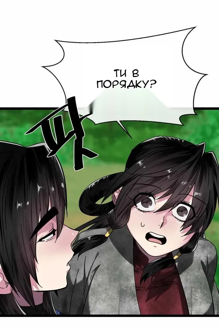 Сторінка 118