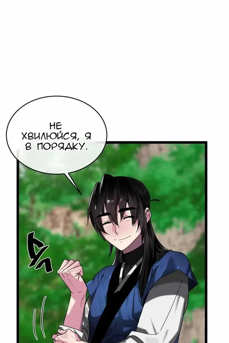 Сторінка 119