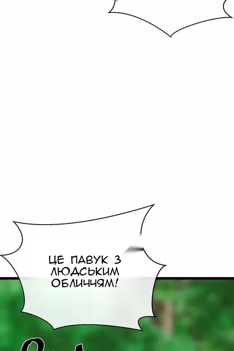 Сторінка 123