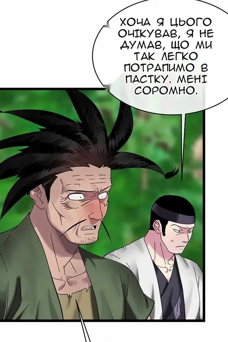Сторінка 3