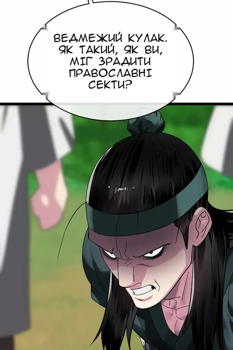 Сторінка 4