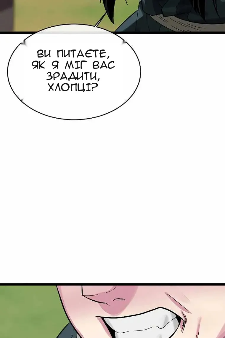 Сторінка 5