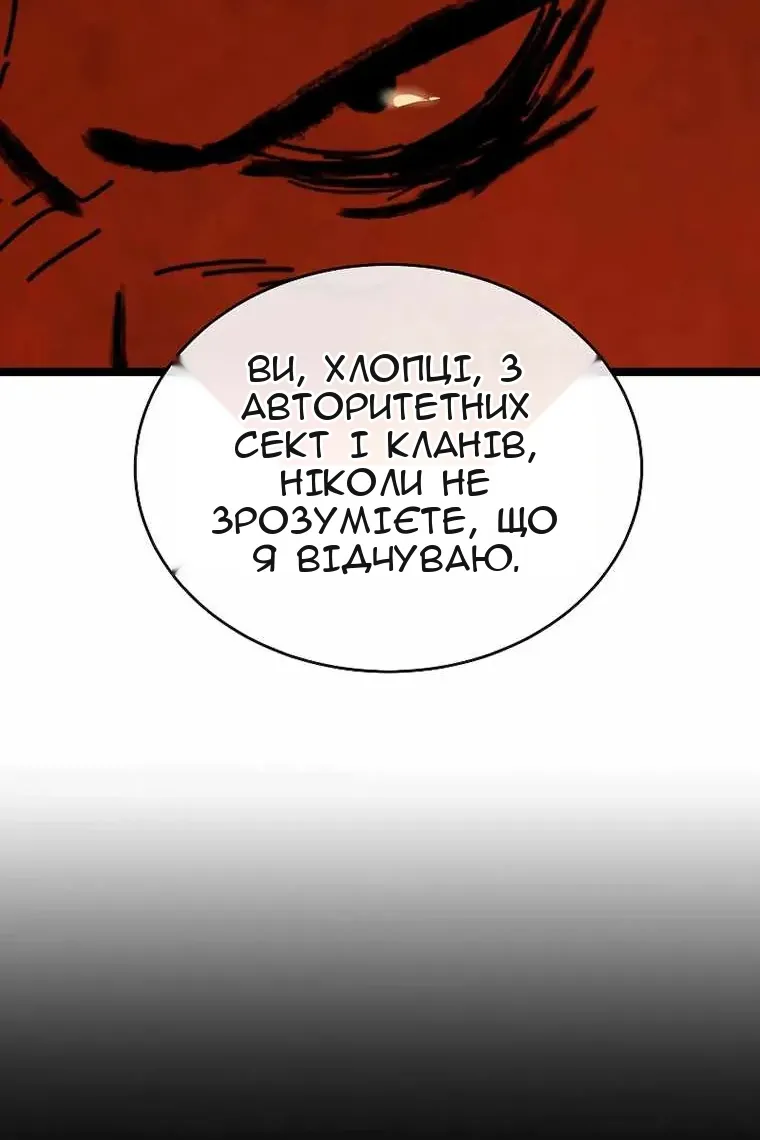 Сторінка 10