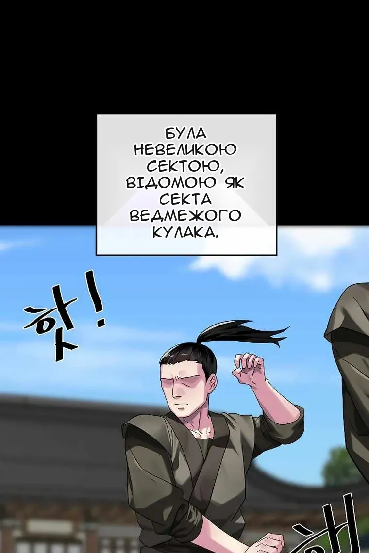 Сторінка 12