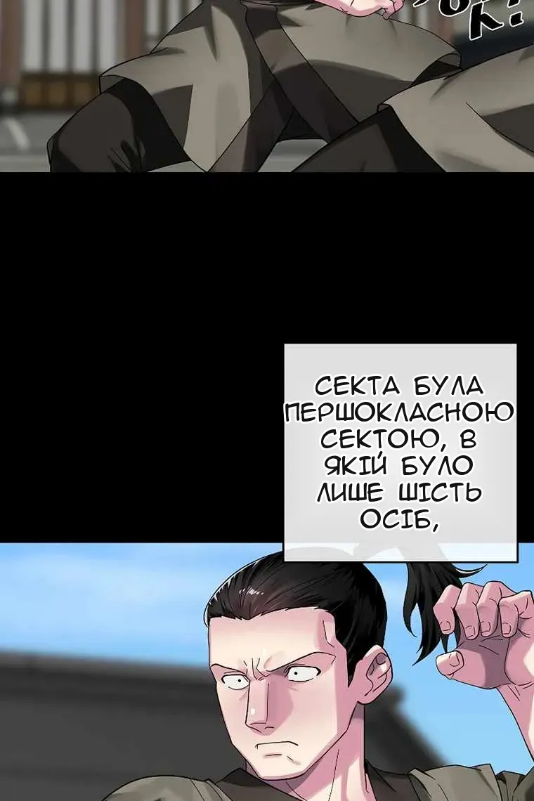 Сторінка 13