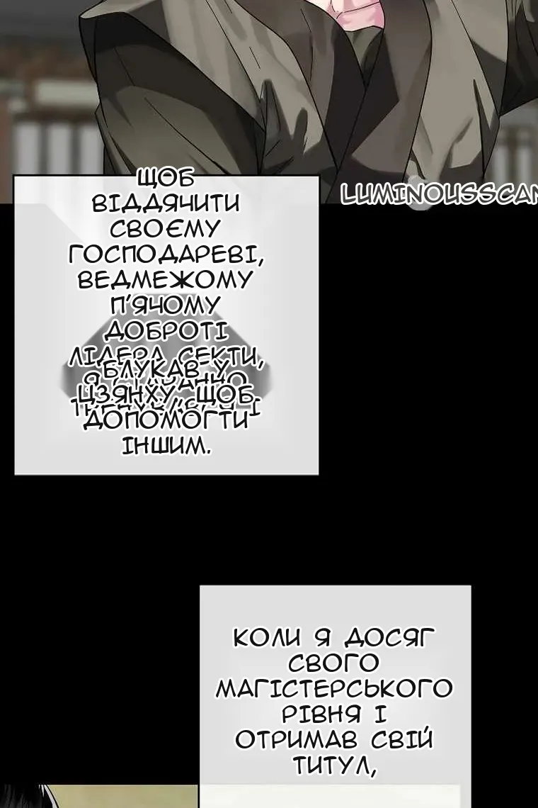 Сторінка 14