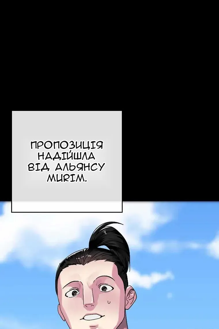 Сторінка 17