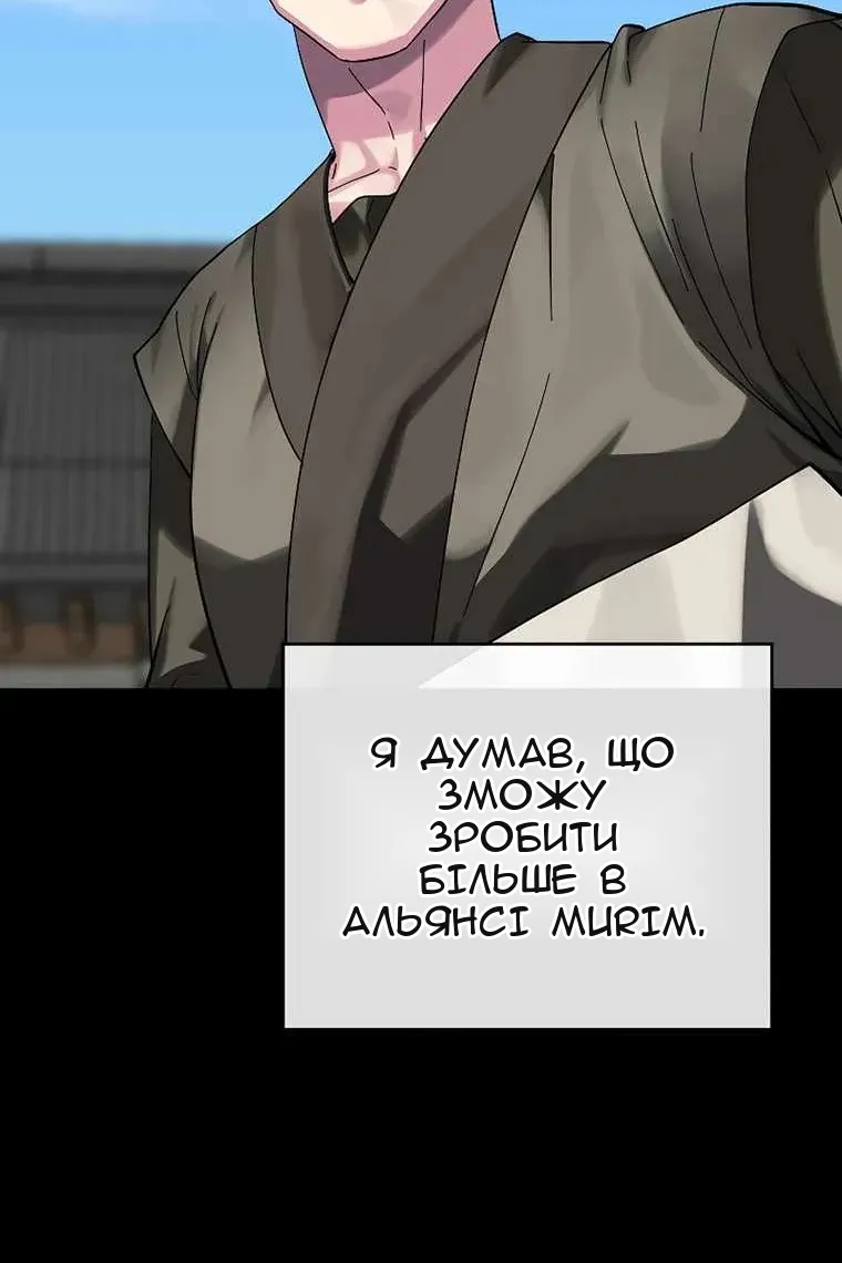 Сторінка 18