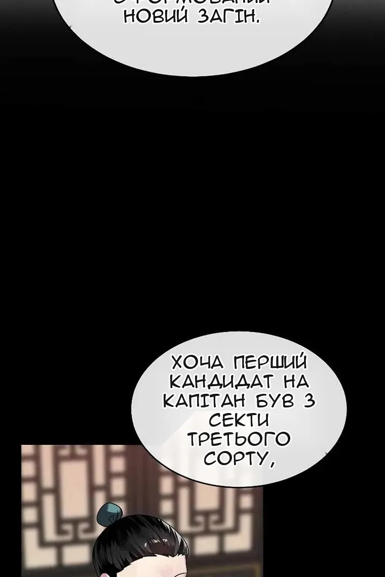 Сторінка 29