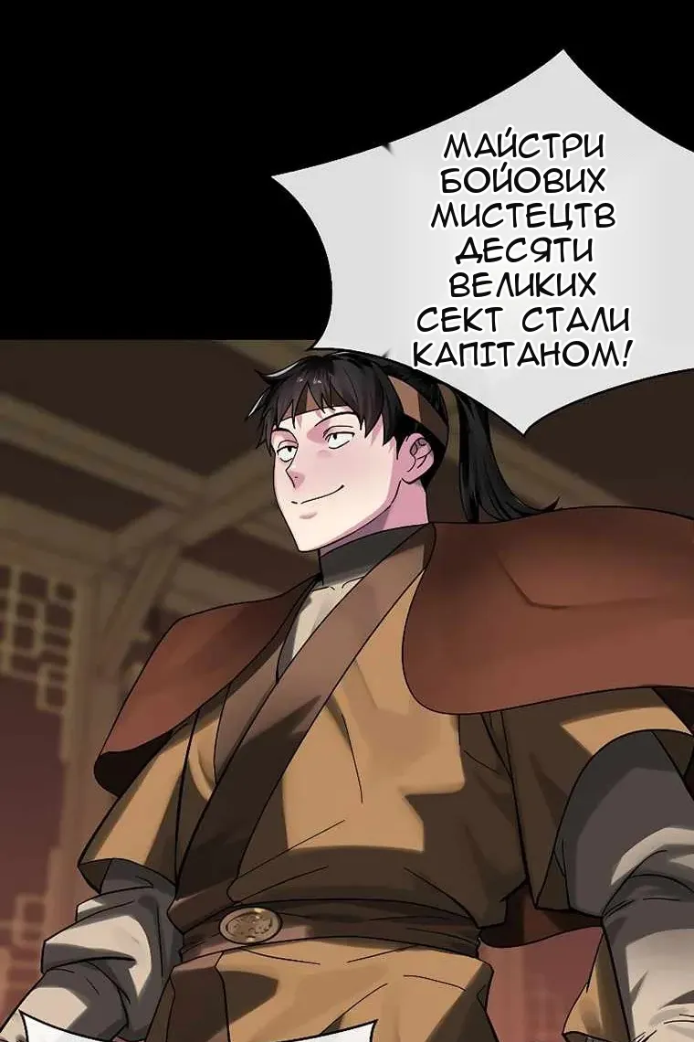 Сторінка 33
