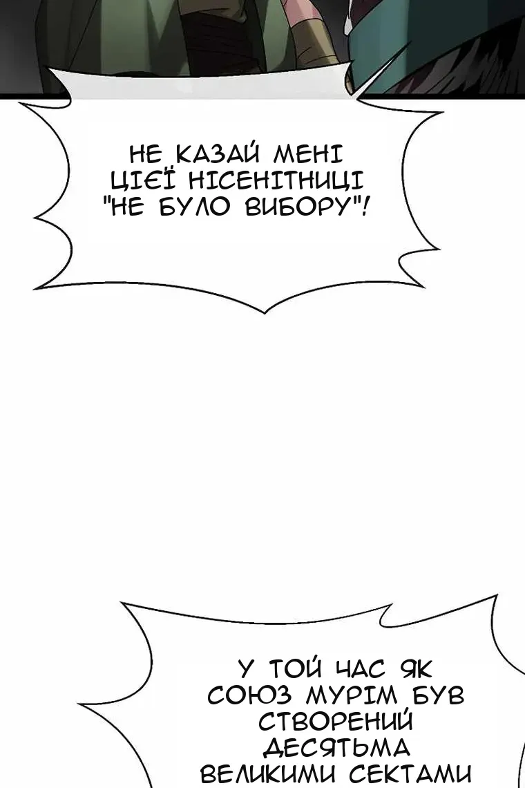 Сторінка 36