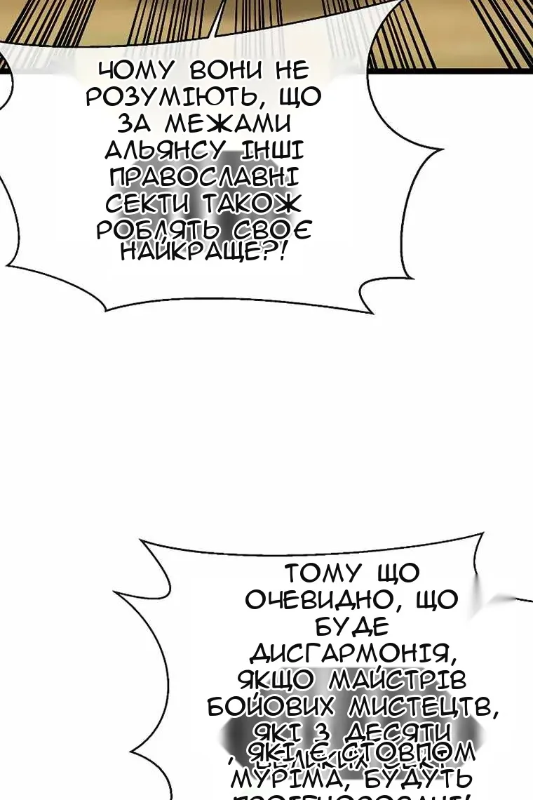Сторінка 38