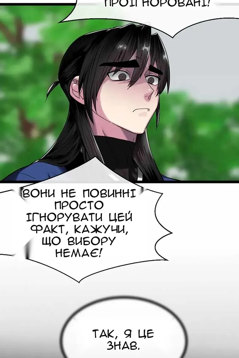 Сторінка 39