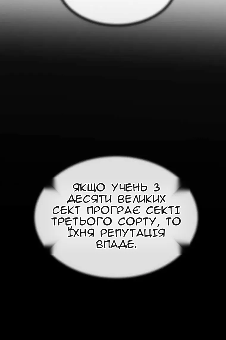 Сторінка 40