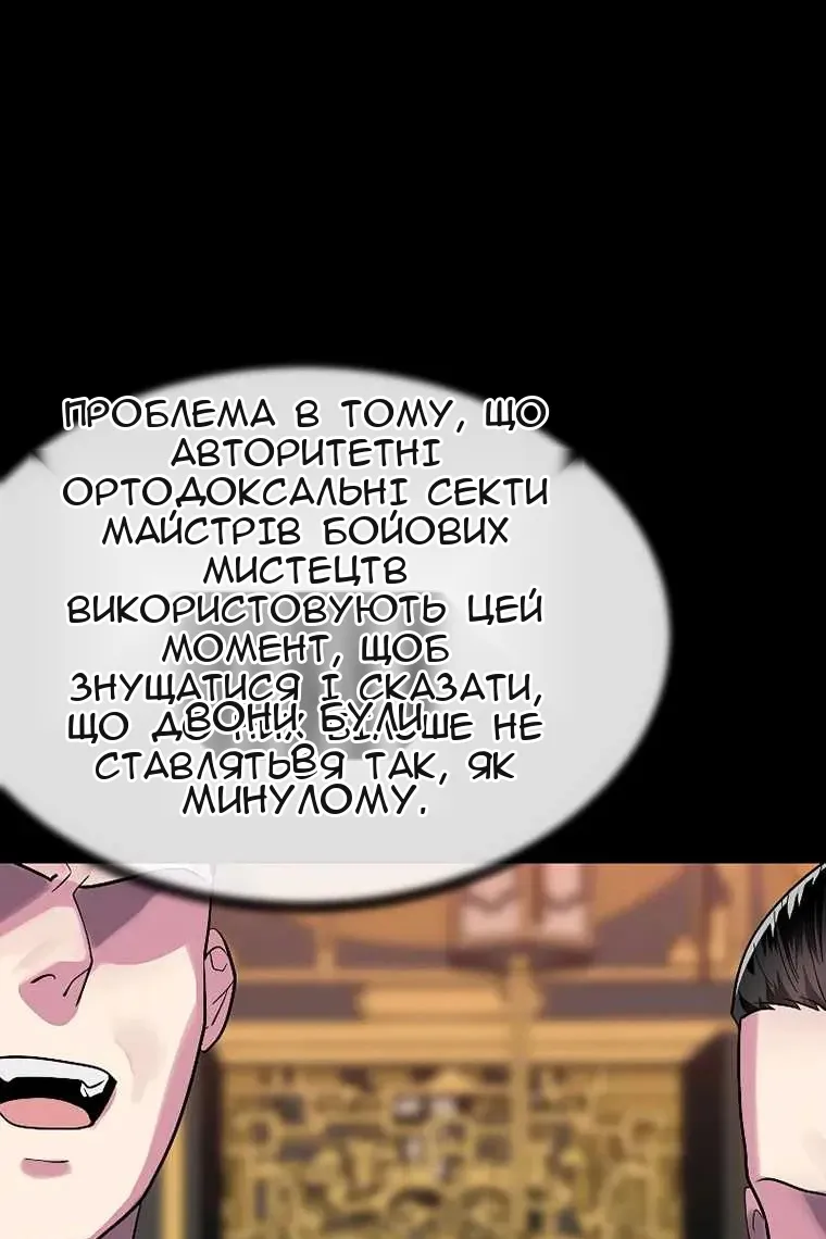 Сторінка 41