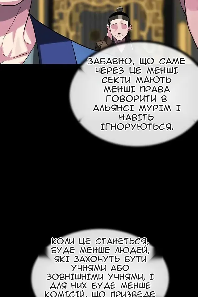 Сторінка 42