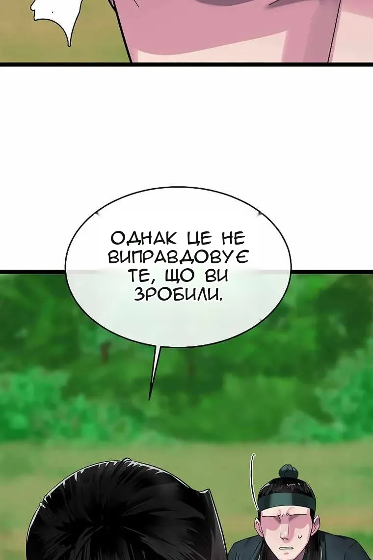Сторінка 46