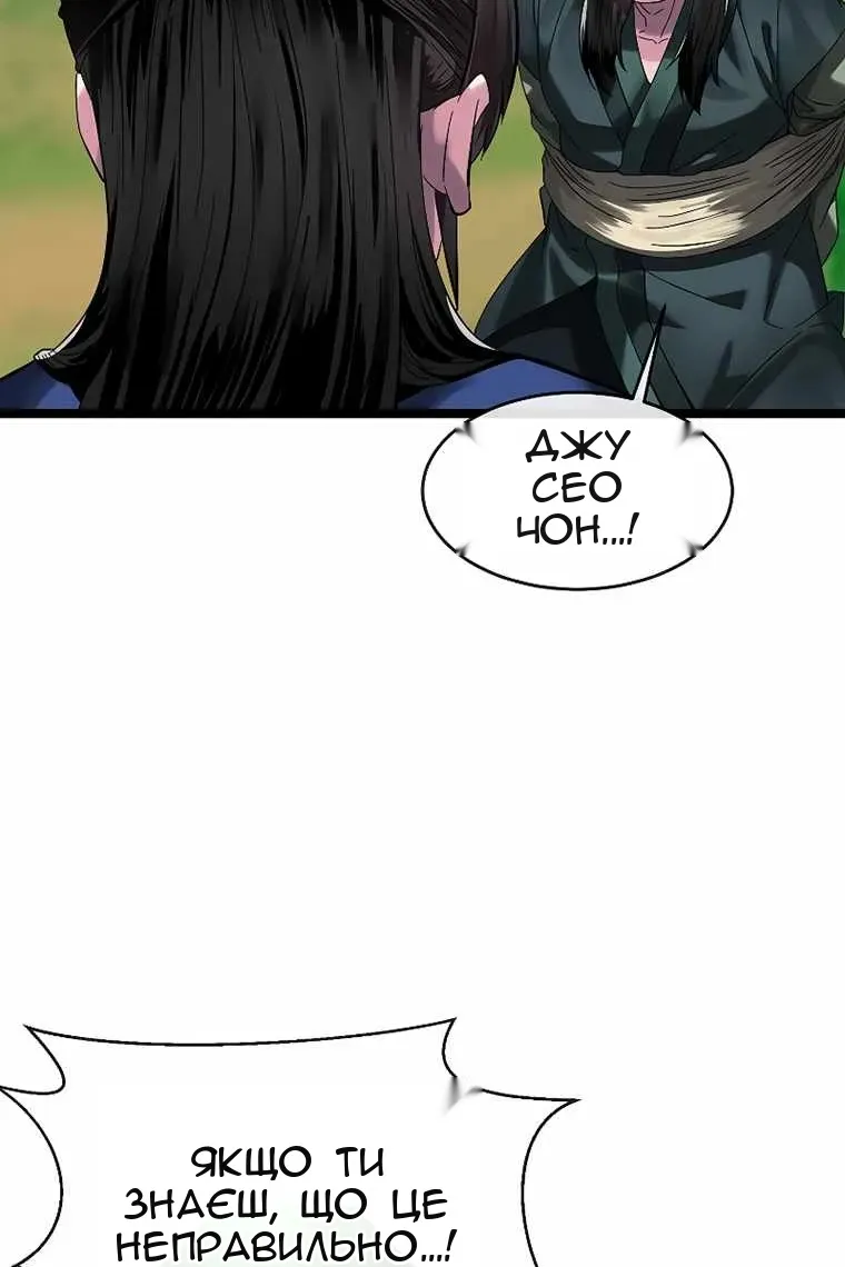 Сторінка 47
